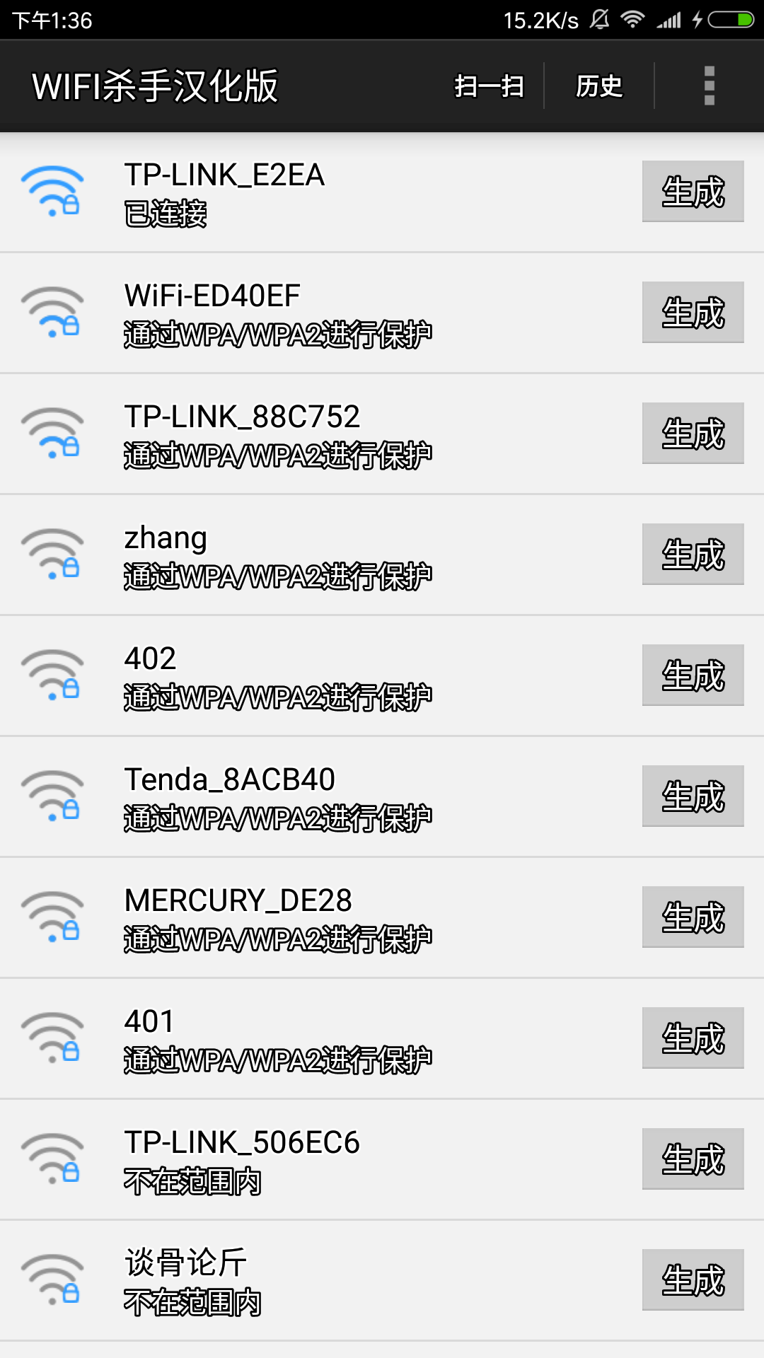 WIFIİɱ