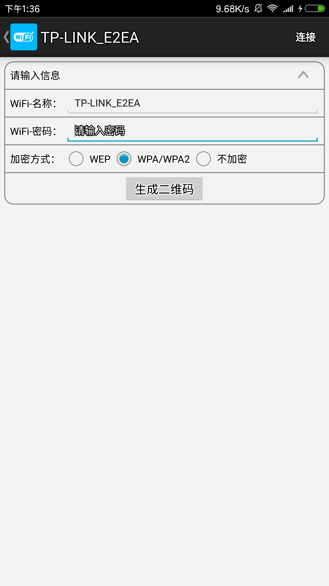 WIFIİɱ