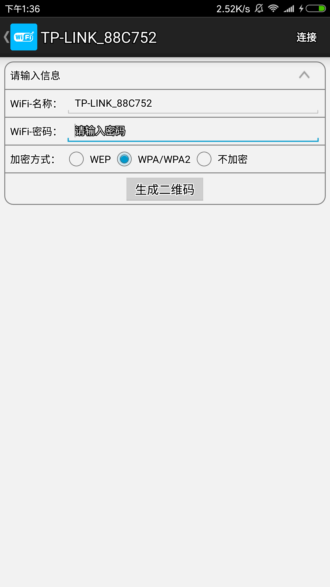 WIFIİɱ