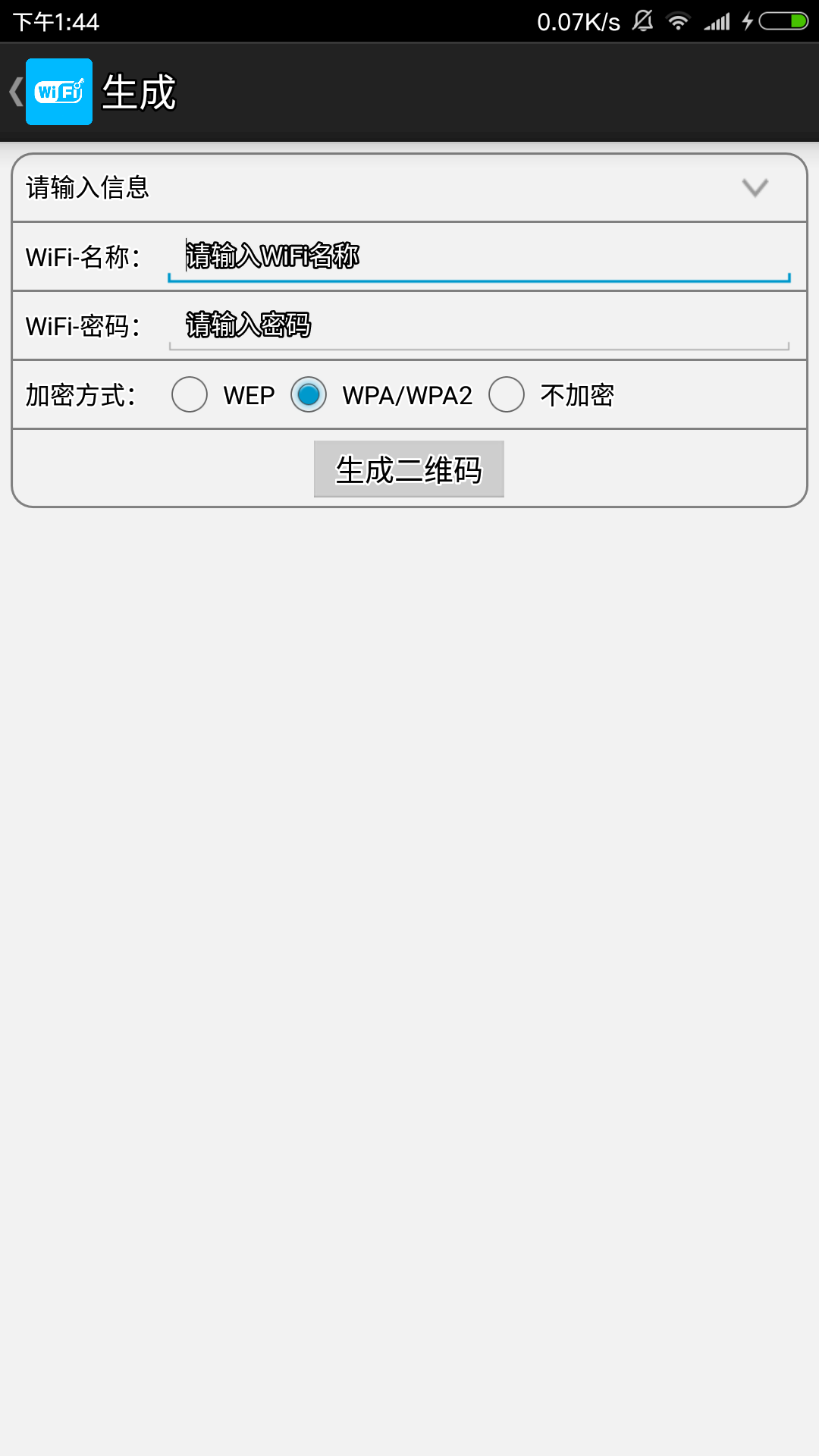 WIFIİɱ