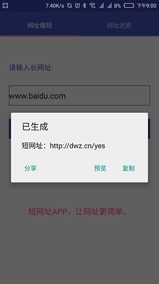 �ٶ���Ⱥ�����ӻ�ȡ��