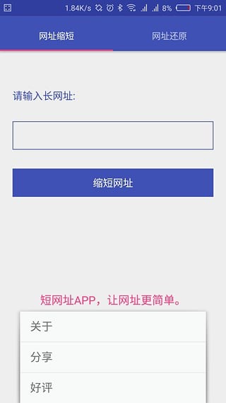 �ٶ���Ⱥ�����ӻ�ȡ��