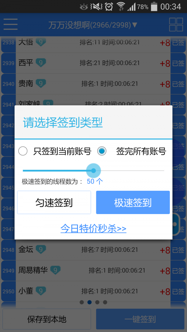 һʱǩ