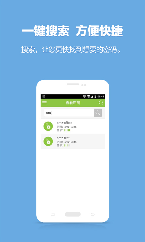 WiFi鿴