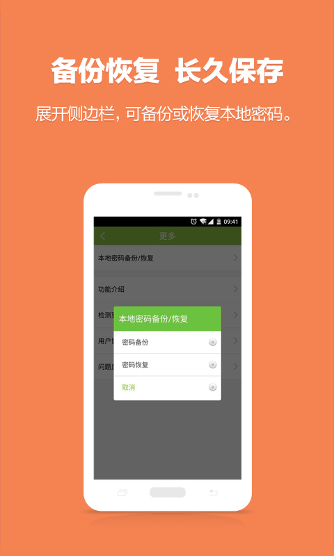 WiFi鿴