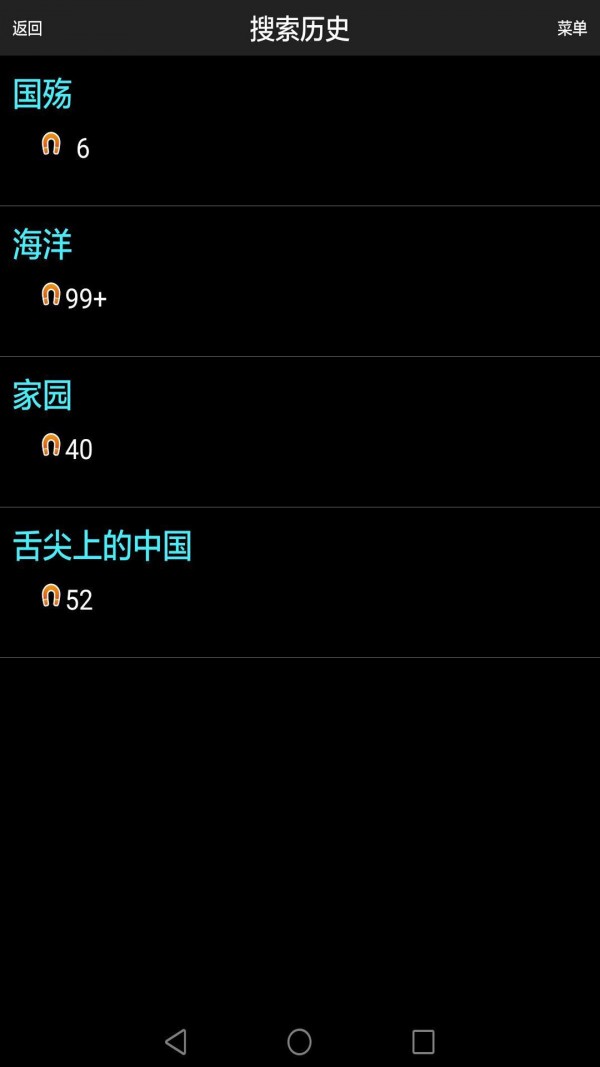 P2PSearcher