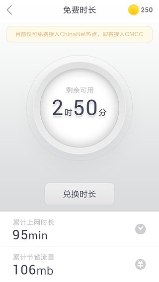 WIFIԿ