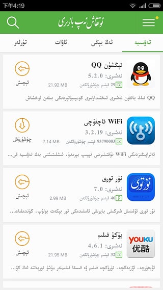 otkax apk ٷ