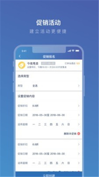 ЯeBooking