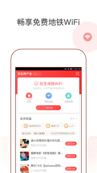 wifi°
