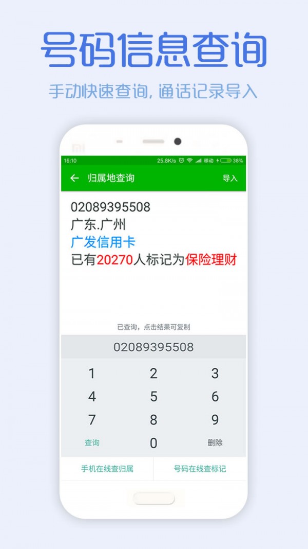 ������ʾ������