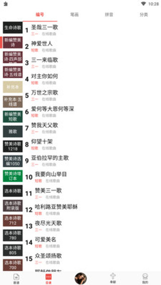 ѧʫ豾