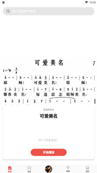 ѧʫ豾