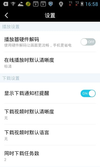 ����Ӱ�Ӳ�����