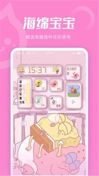 С��������