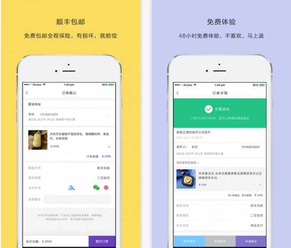 鱦