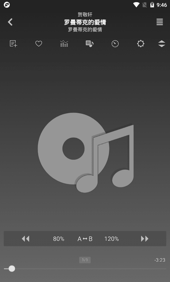 JetAudio