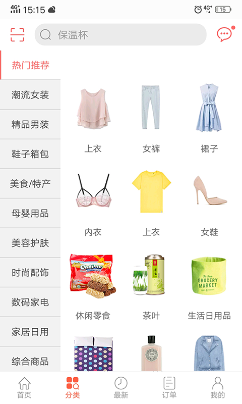 ڻ㷵