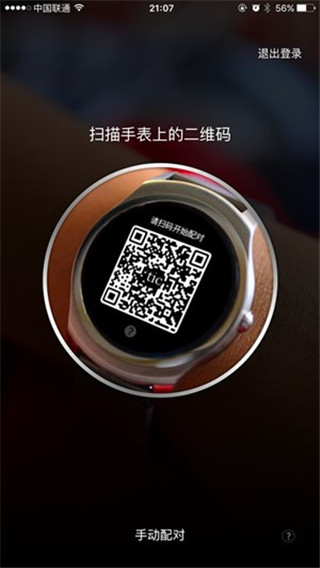 Ticwear