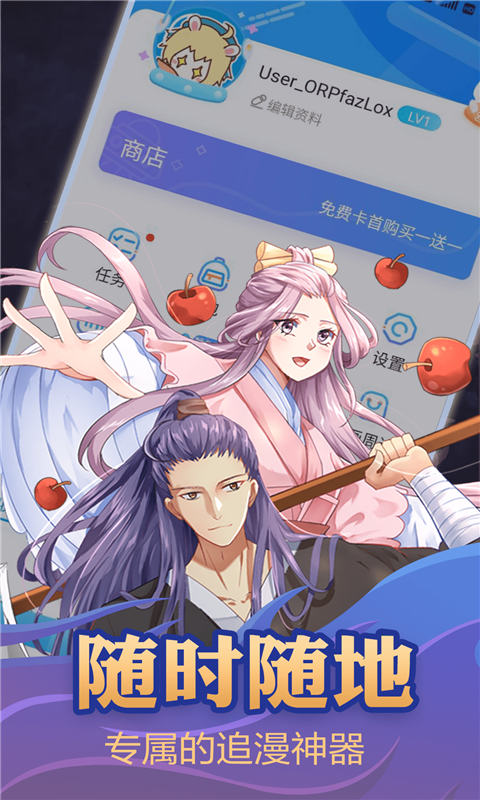 ̨app