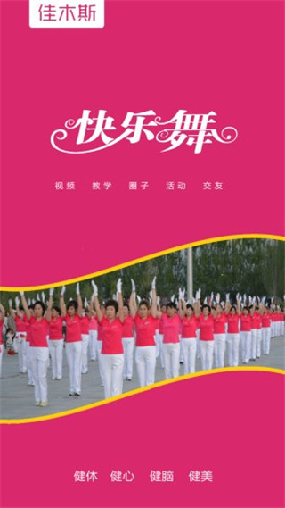 ��ľ˹�����貽