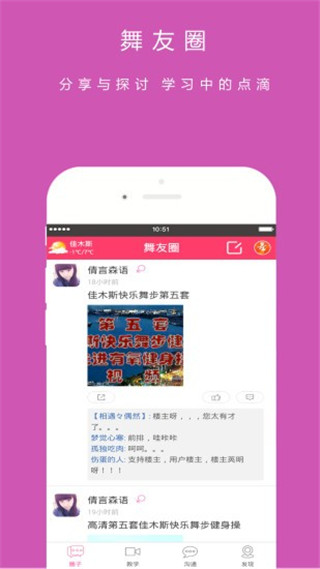 ��ľ˹�����貽