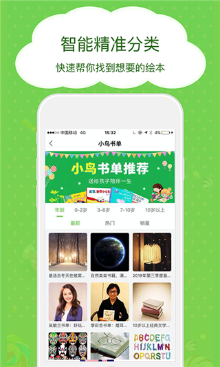 汾