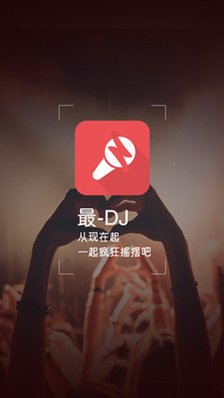 DJ