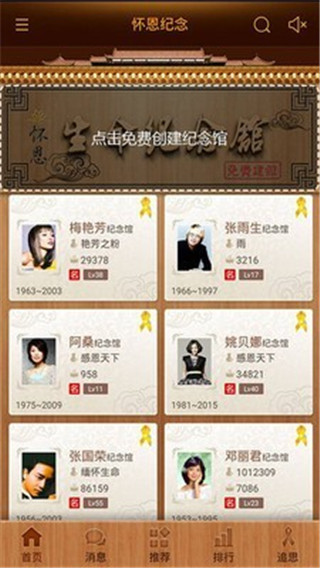 ���������ϼ���