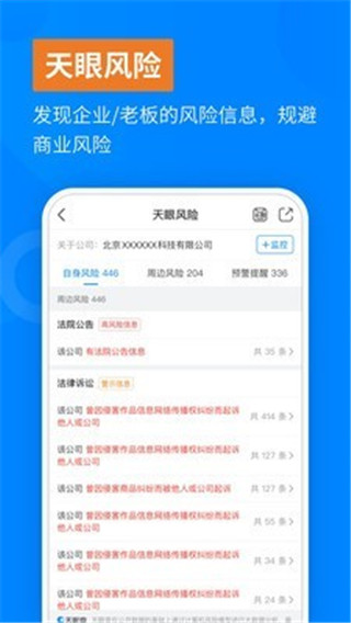 ۲app