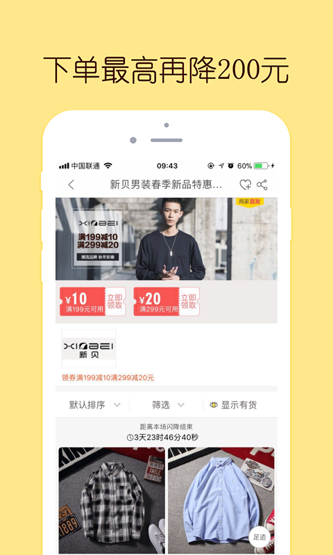 罵
