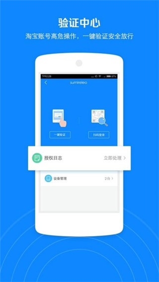 ����Ǯ��app