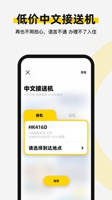 ʰapp