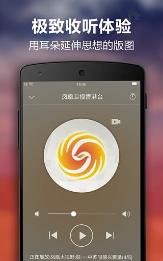 FM̽