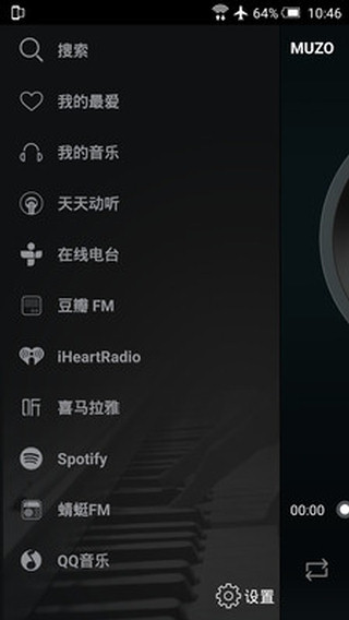 MUZO 