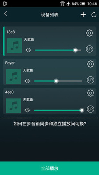 MUZO 