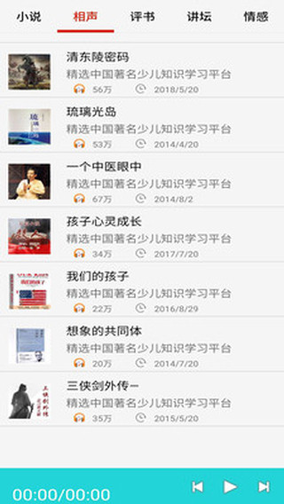 ֻFM̨