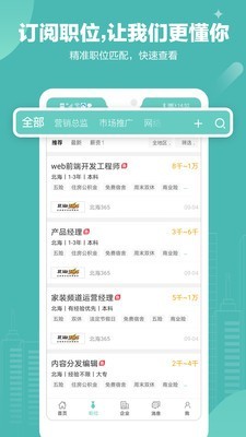 ����365��Ƹ��