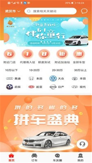 ³app