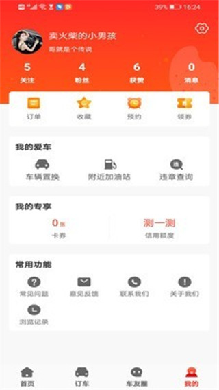 ³app