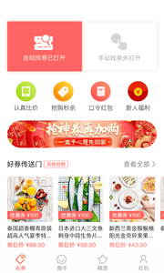 ȯ(ŻȯAPP)