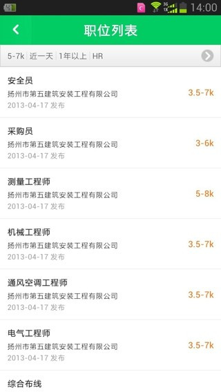 �����罻��Ƹ��