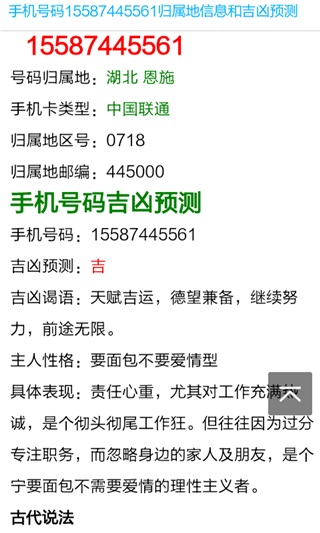 �ֻ����������