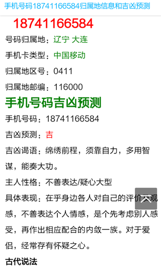 �ֻ����������