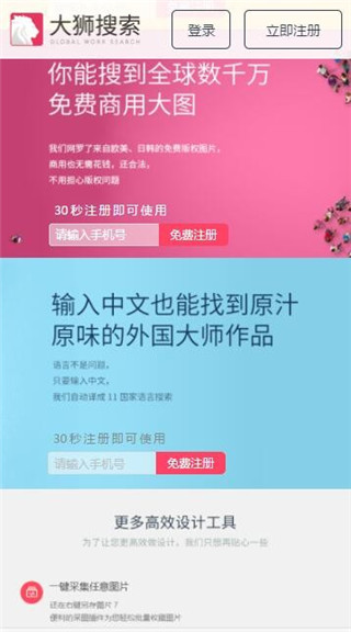 ��ʨ����