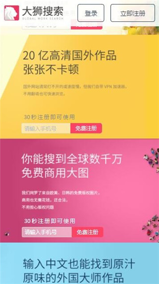 ��ʨ����