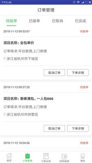 ��ˮ����