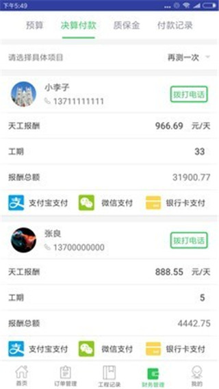 ��ˮ����