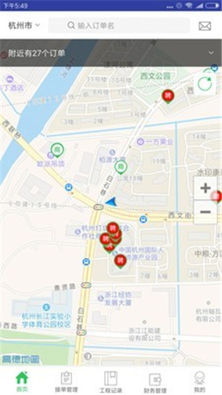 ��ˮ����