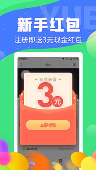 ׬Ǯ׬